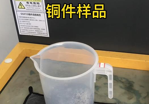 如东紫铜高频机配件样品